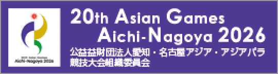 20th Asian Games Aichi-Nagoya2026